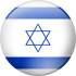 İsrail